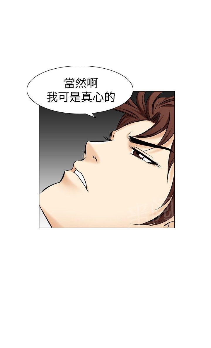 第37话 爱和战斗1010