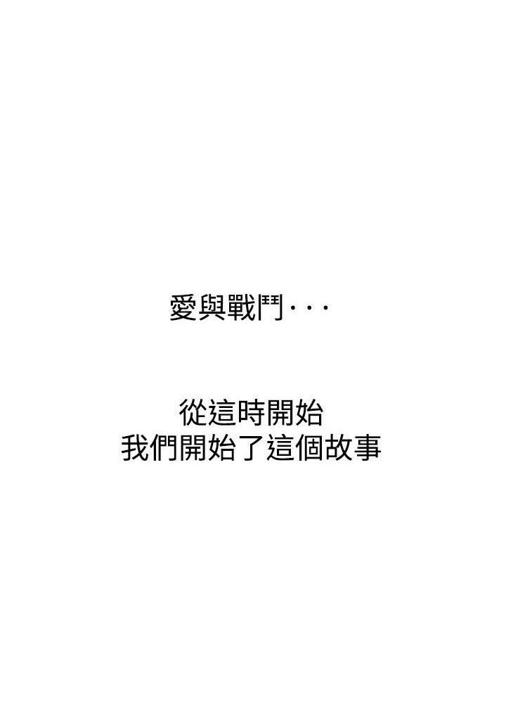 第37话 爱和战斗1015