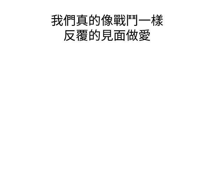 第37话 爱和战斗1016