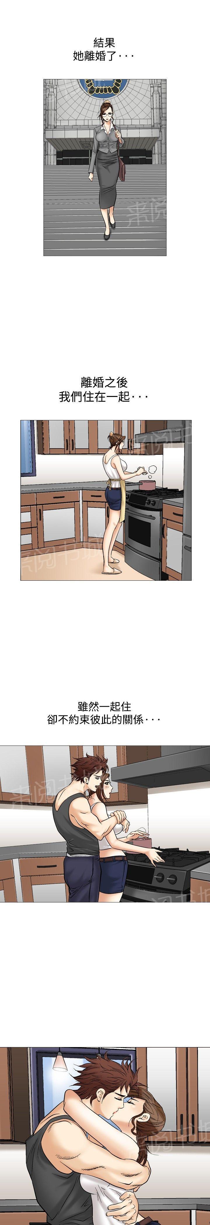 第37话 爱和战斗1017