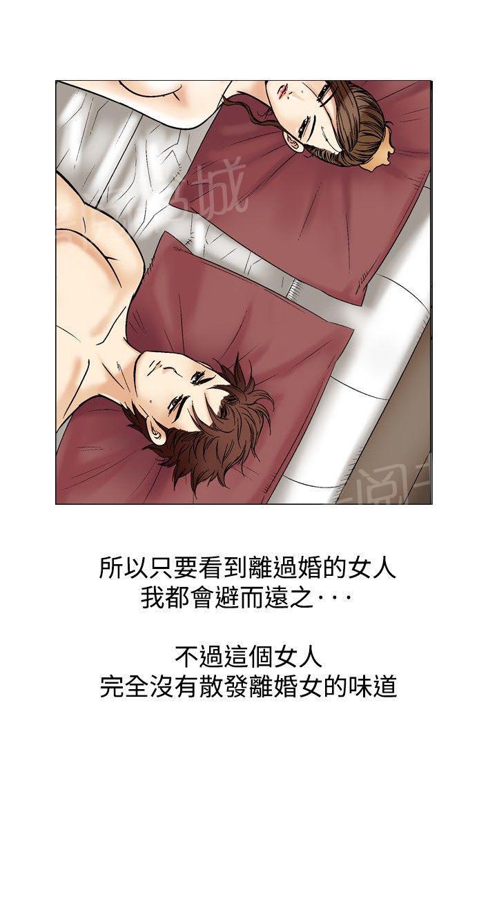第37话 爱和战斗103