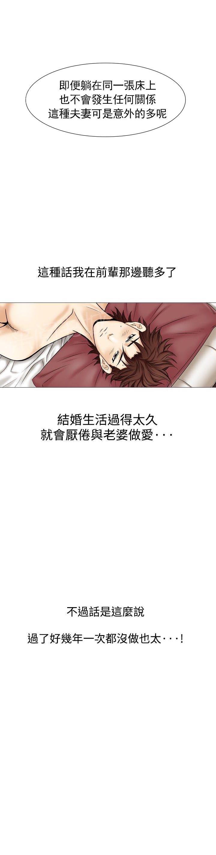 第37话 爱和战斗104