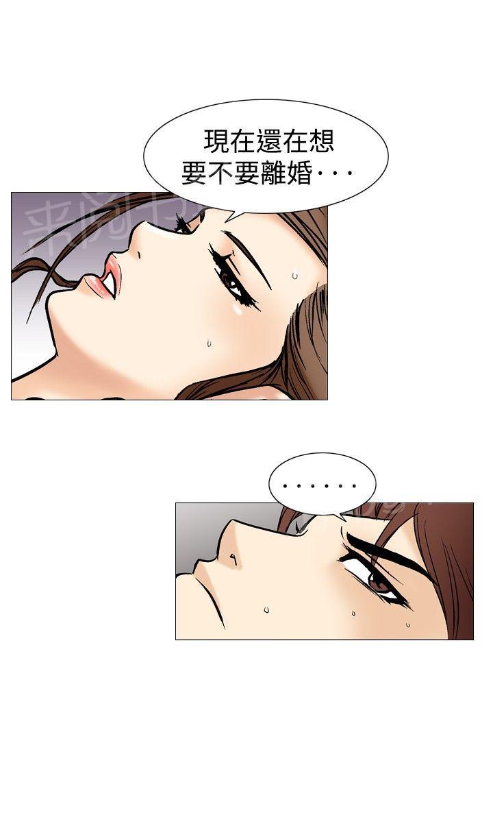 第37话 爱和战斗105