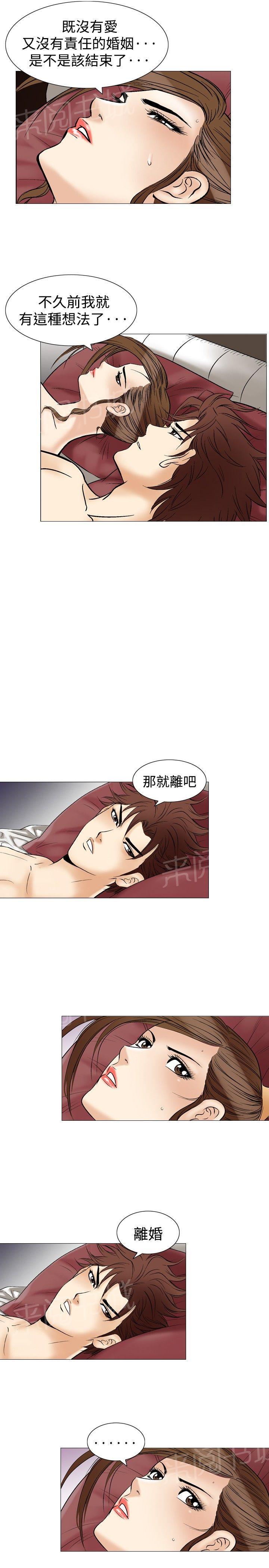 第37话 爱和战斗106