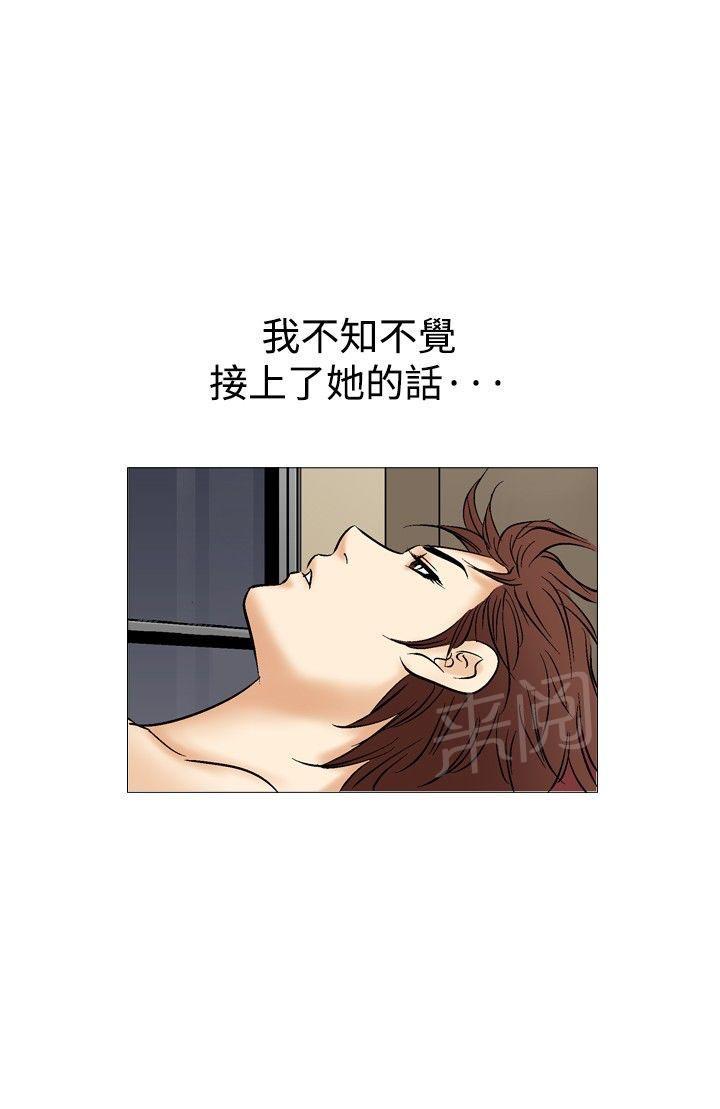 第37话 爱和战斗107