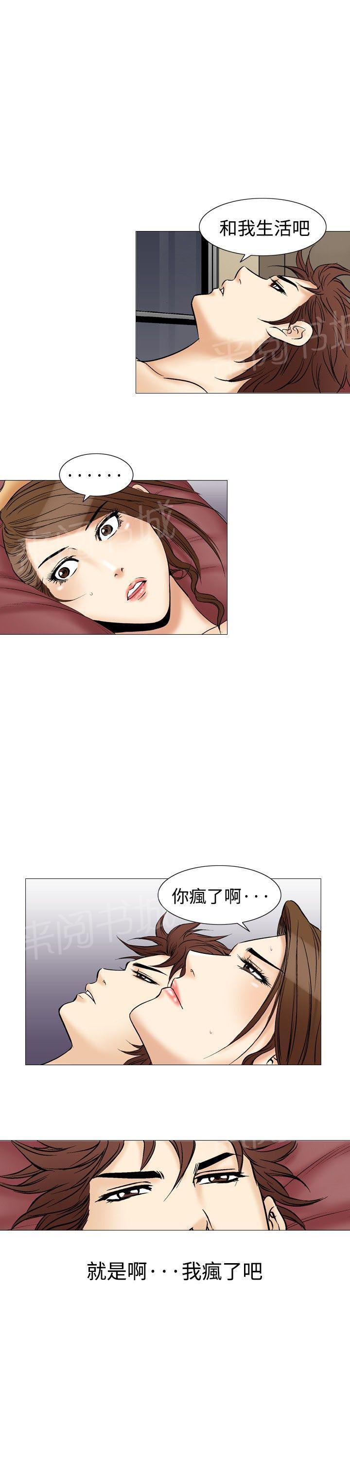 第37话 爱和战斗108