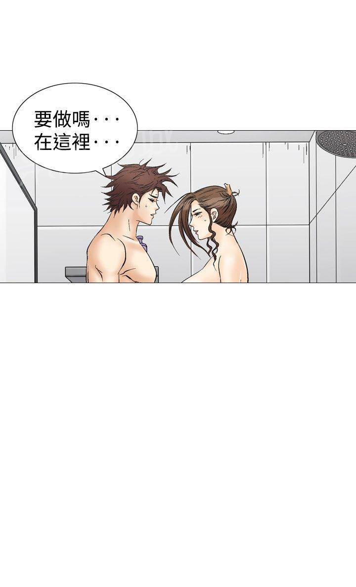 第36话 爱和战斗91