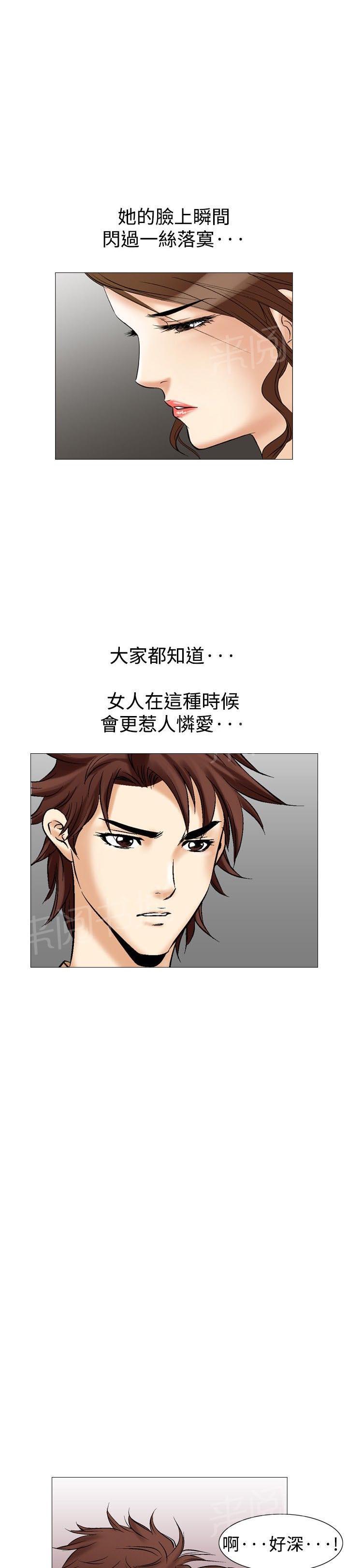 第36话 爱和战斗913