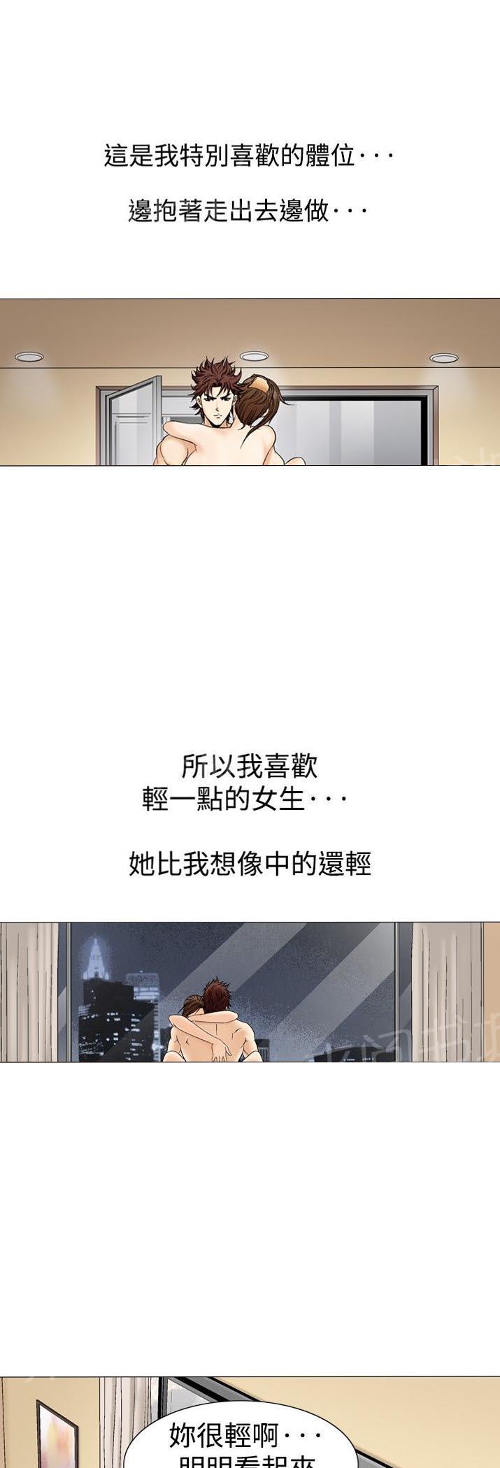 第36话 爱和战斗915