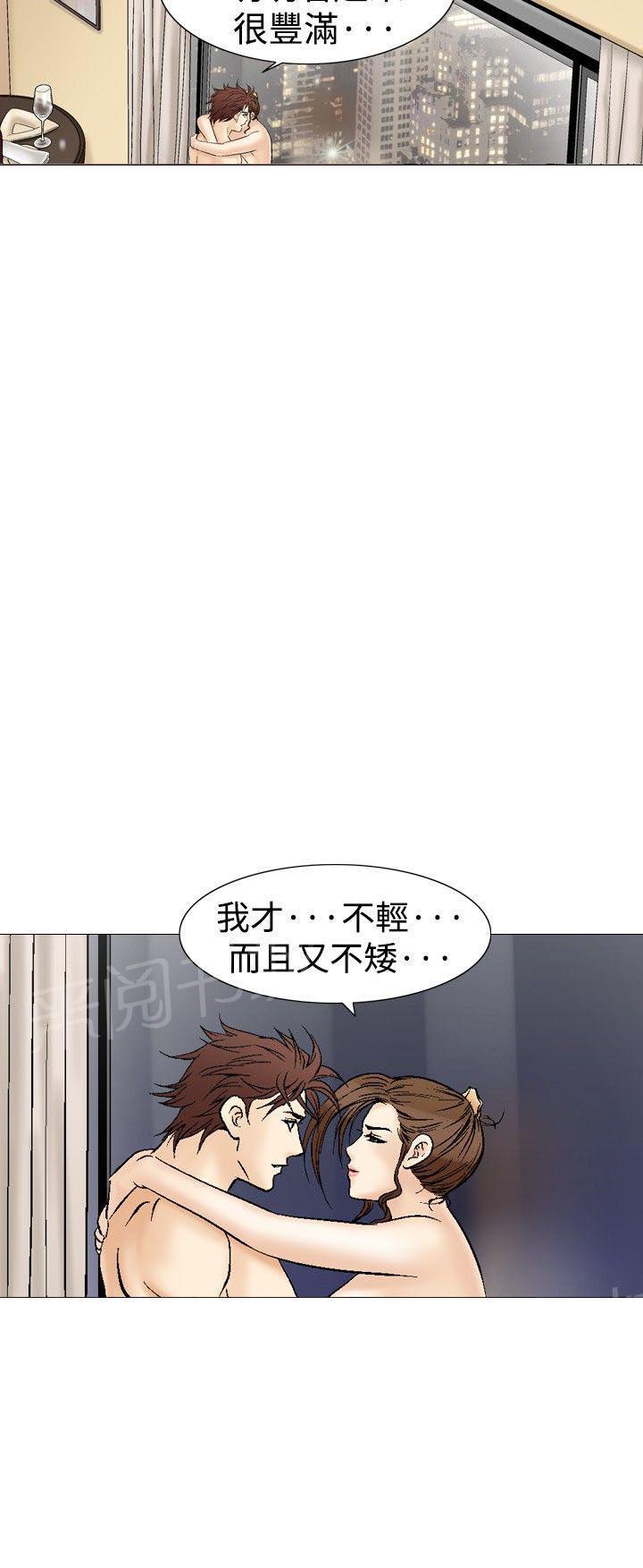 第36话 爱和战斗916