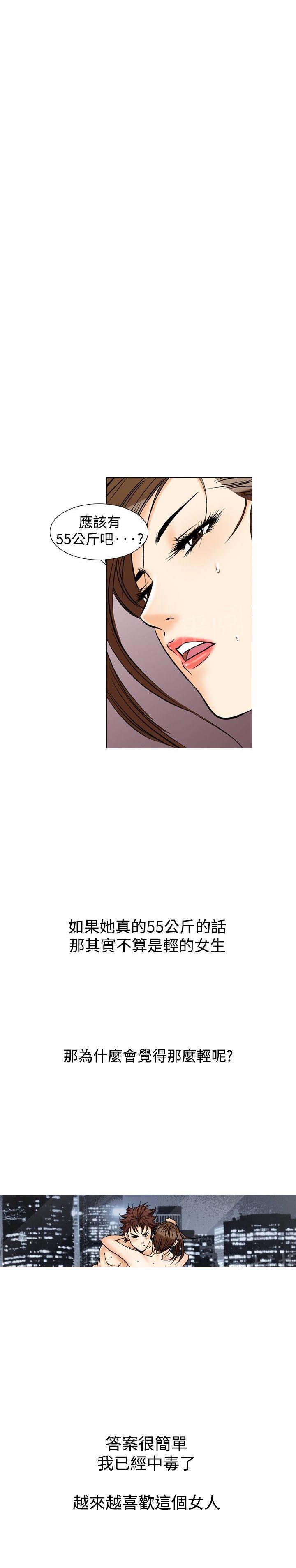 第36话 爱和战斗917
