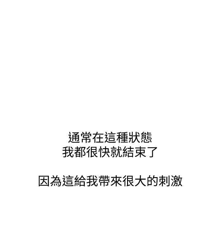 第36话 爱和战斗918