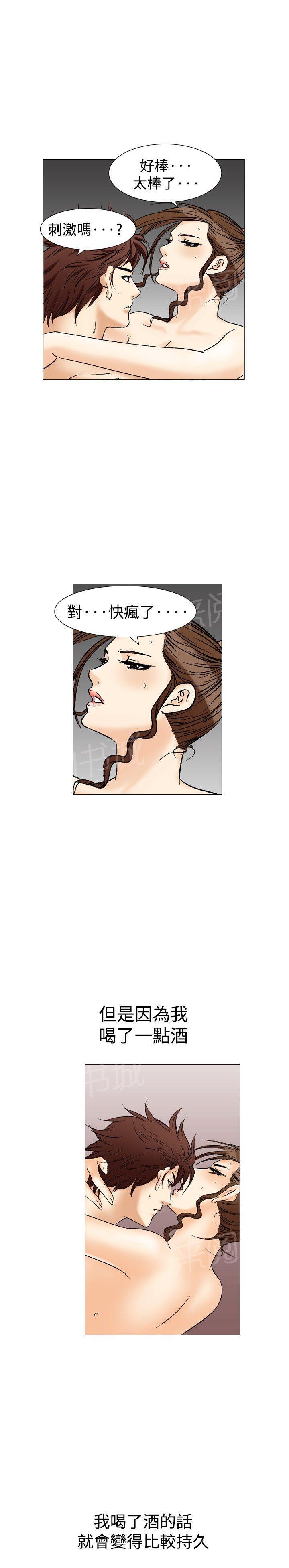 第36话 爱和战斗919