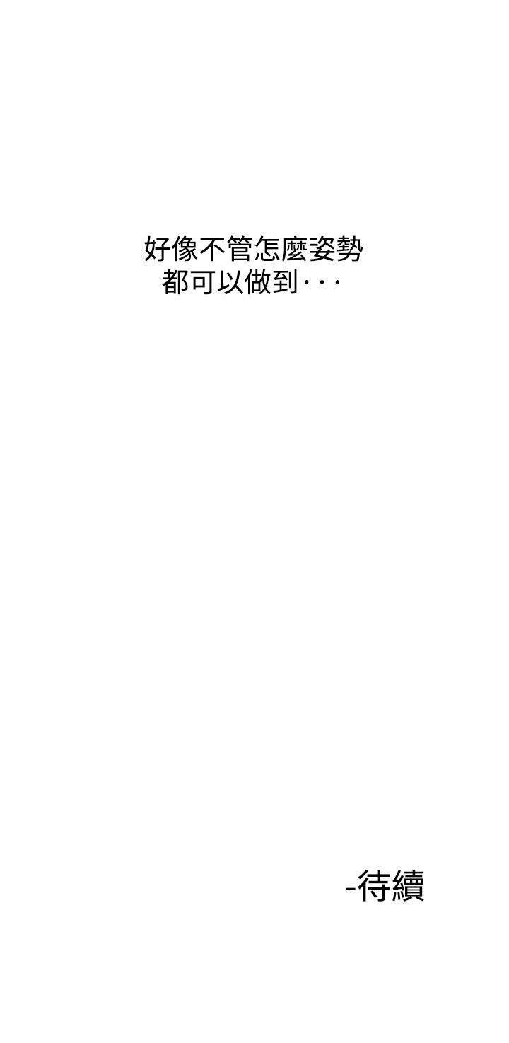第36话 爱和战斗922