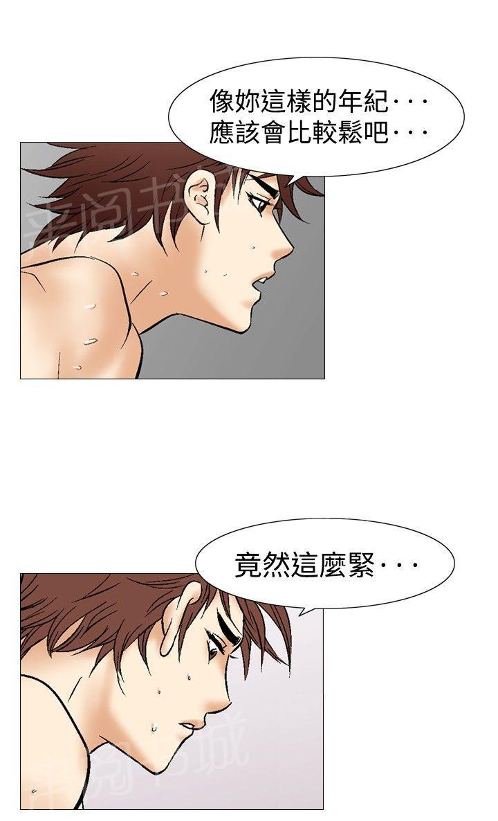 第36话 爱和战斗97