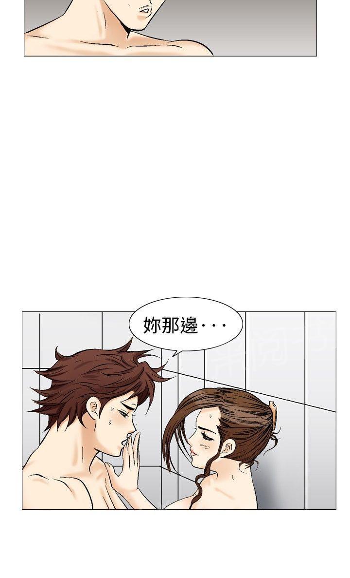 第36话 爱和战斗99