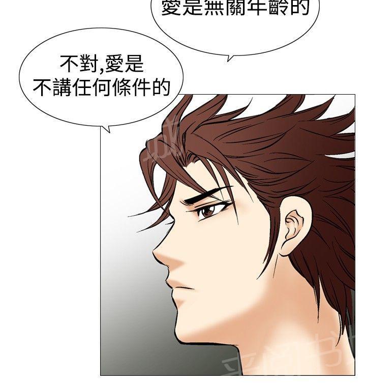 第35话 爱和战斗811