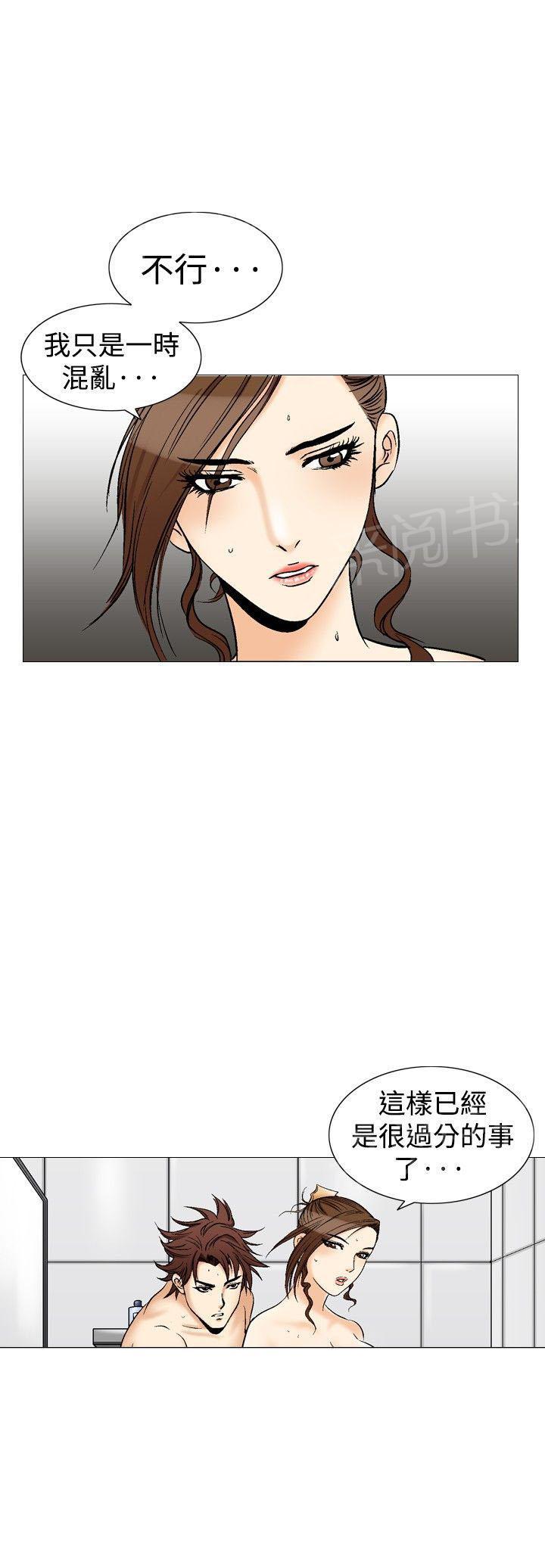 第35话 爱和战斗812