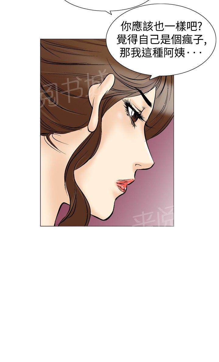第35话 爱和战斗814