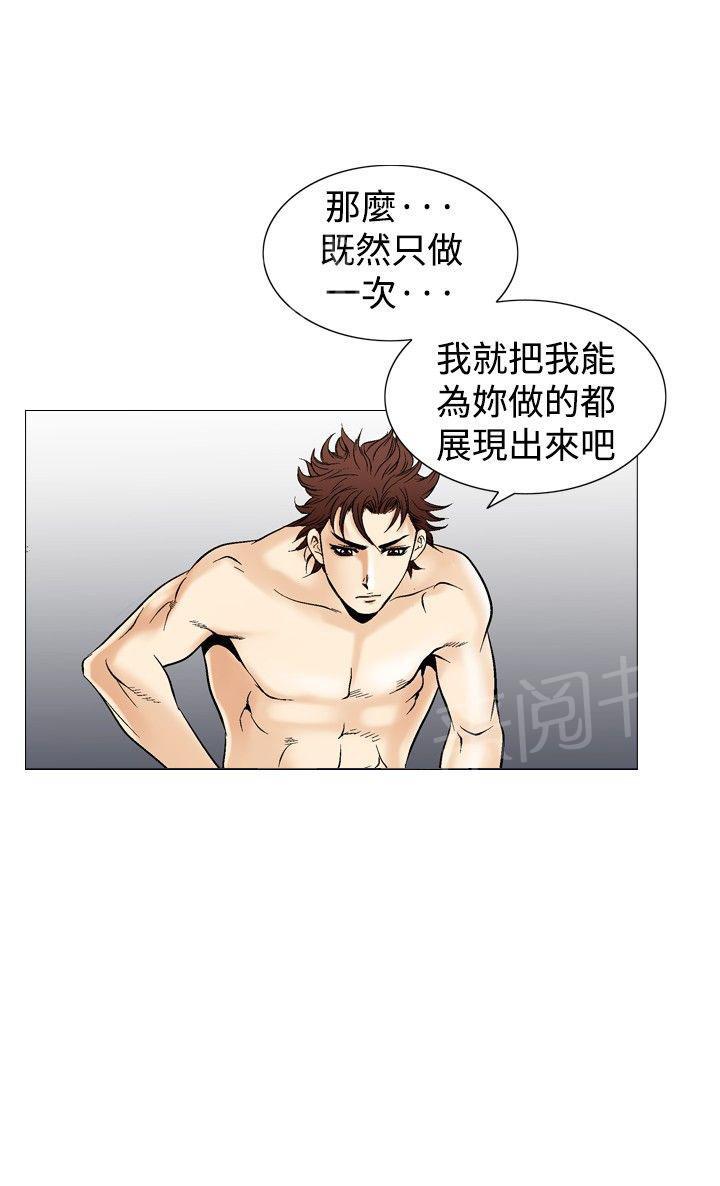 第35话 爱和战斗816