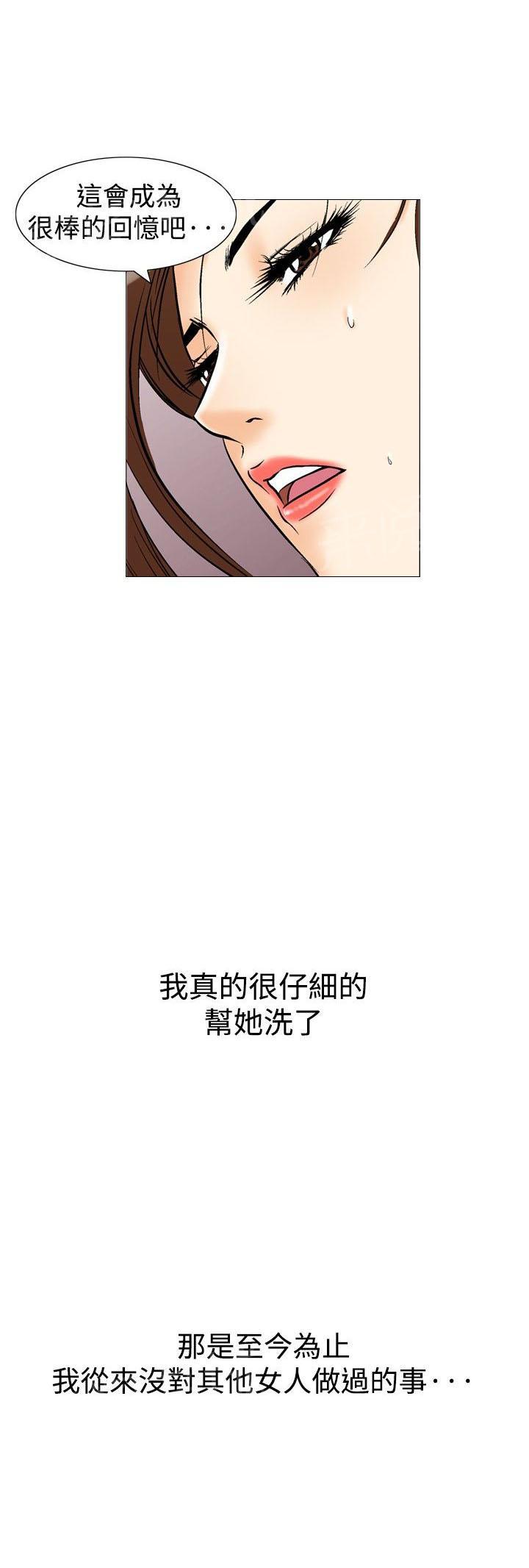 第35话 爱和战斗817