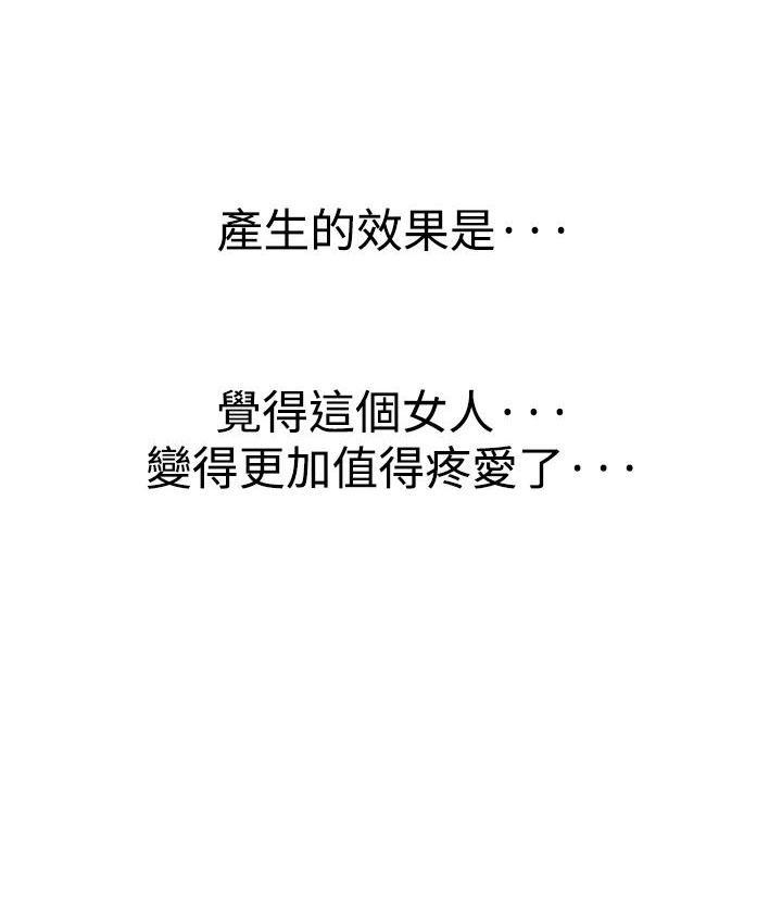 第35话 爱和战斗818