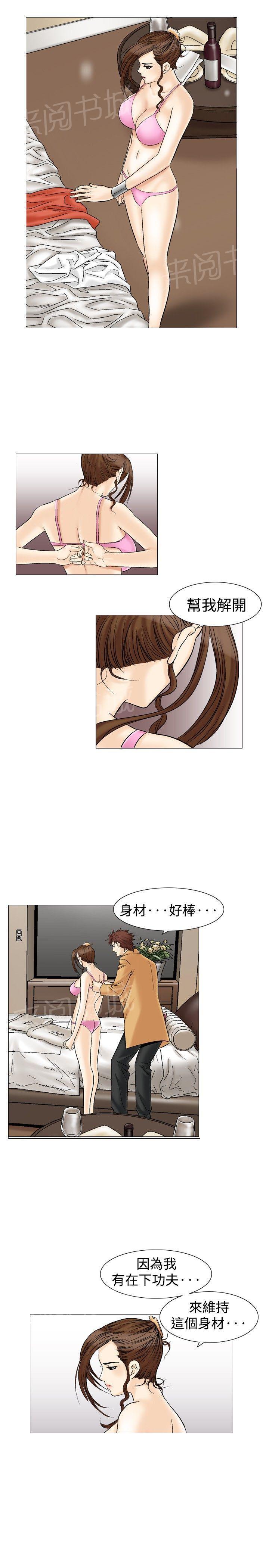 第35话 爱和战斗82