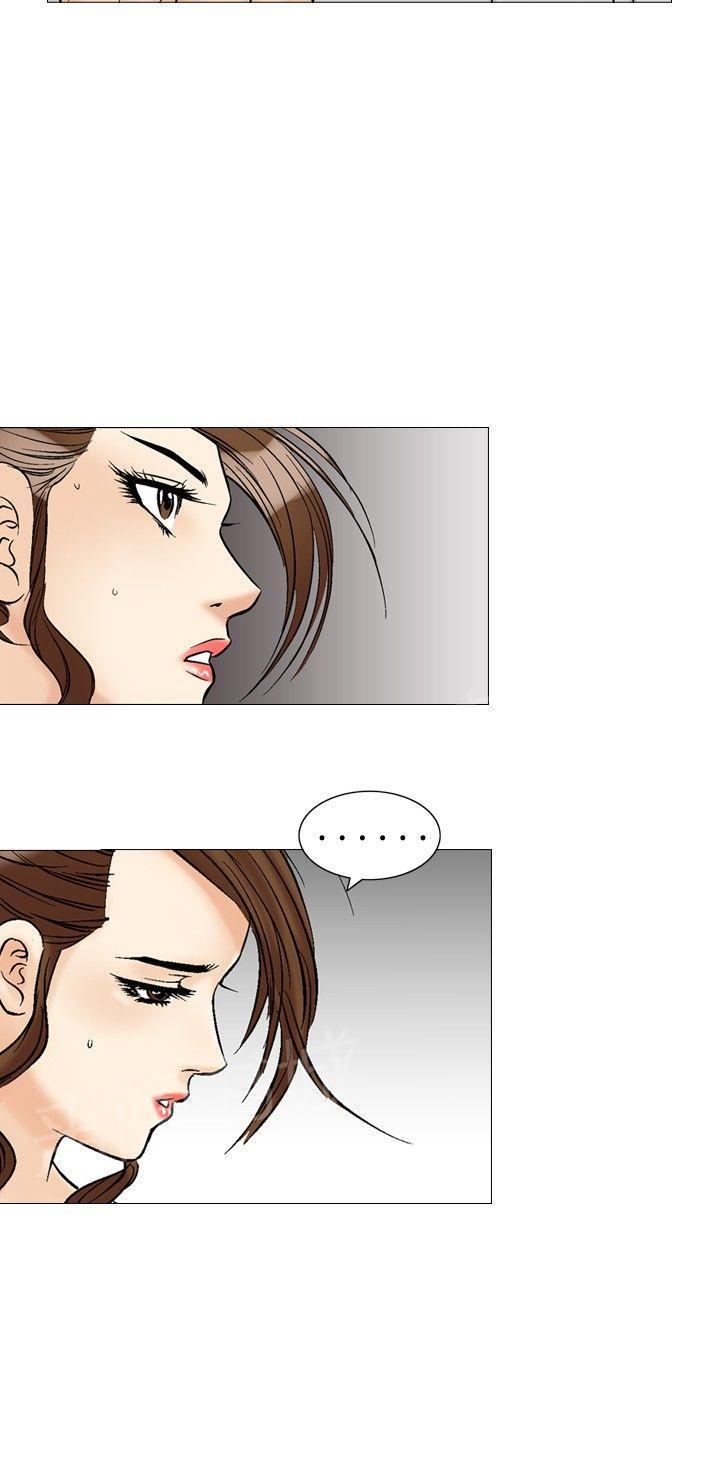 第35话 爱和战斗89