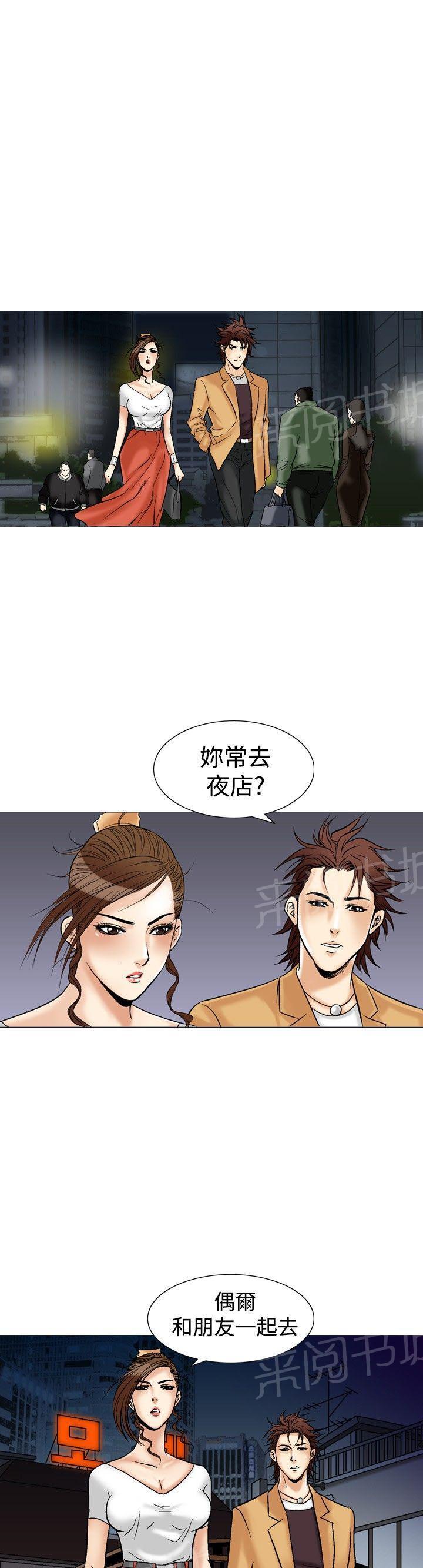 第34话 爱和战斗70