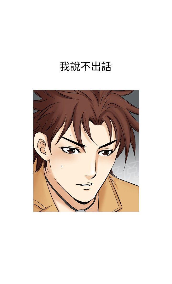 第34话 爱和战斗710