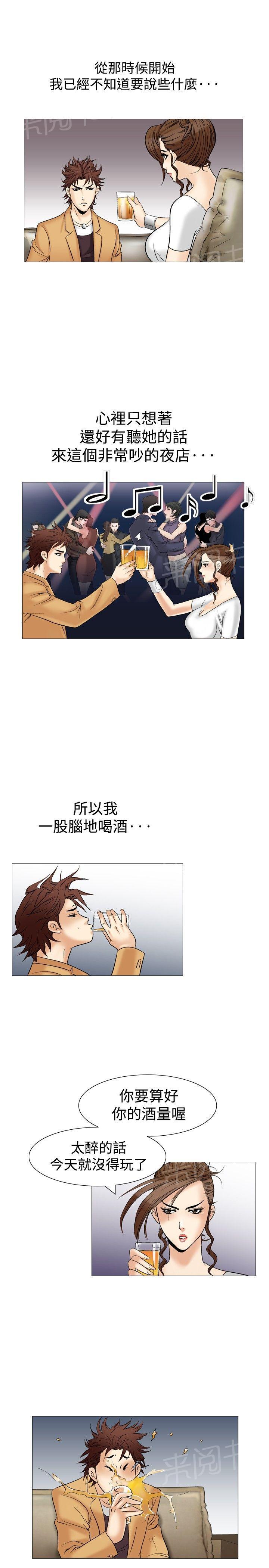 第34话 爱和战斗711