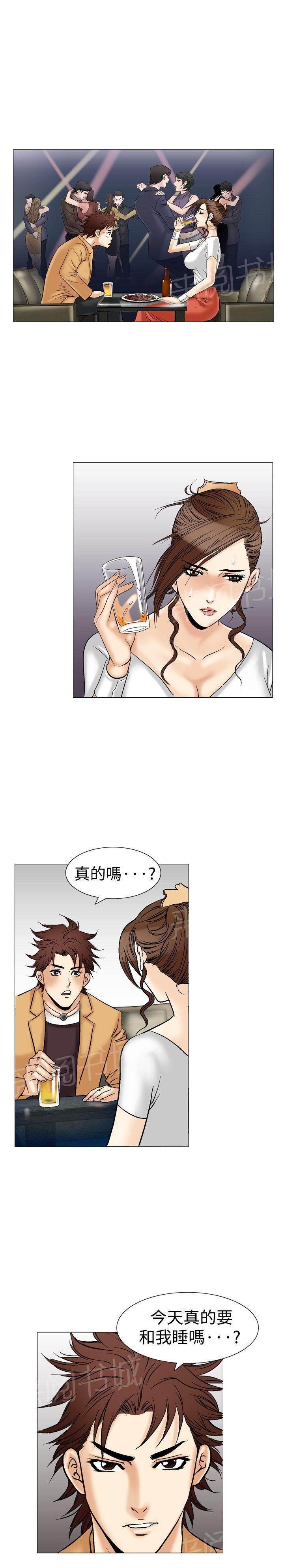 第34话 爱和战斗712