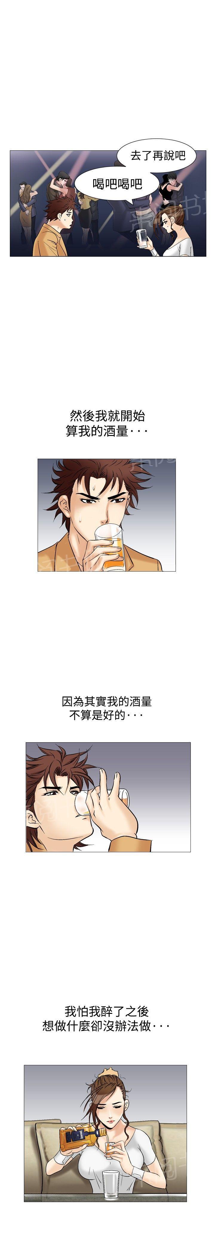 第34话 爱和战斗713