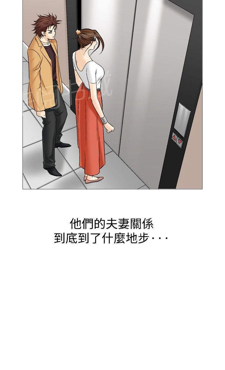 第34话 爱和战斗716