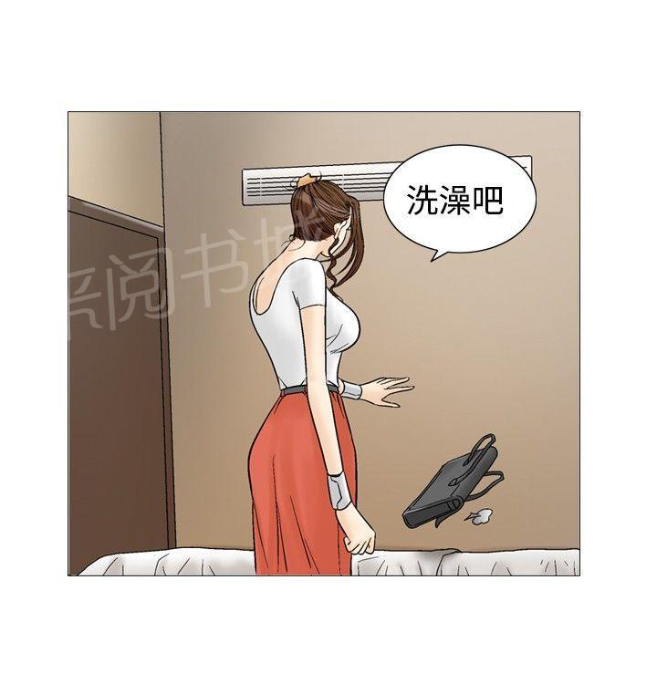 第34话 爱和战斗718