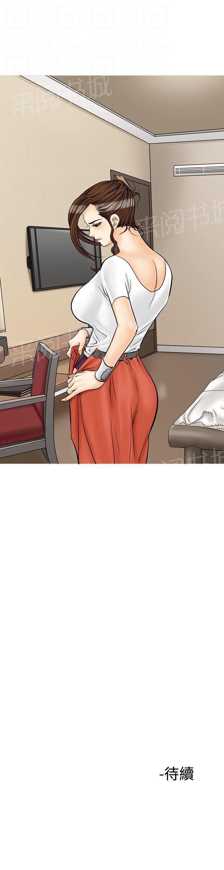 第34话 爱和战斗719