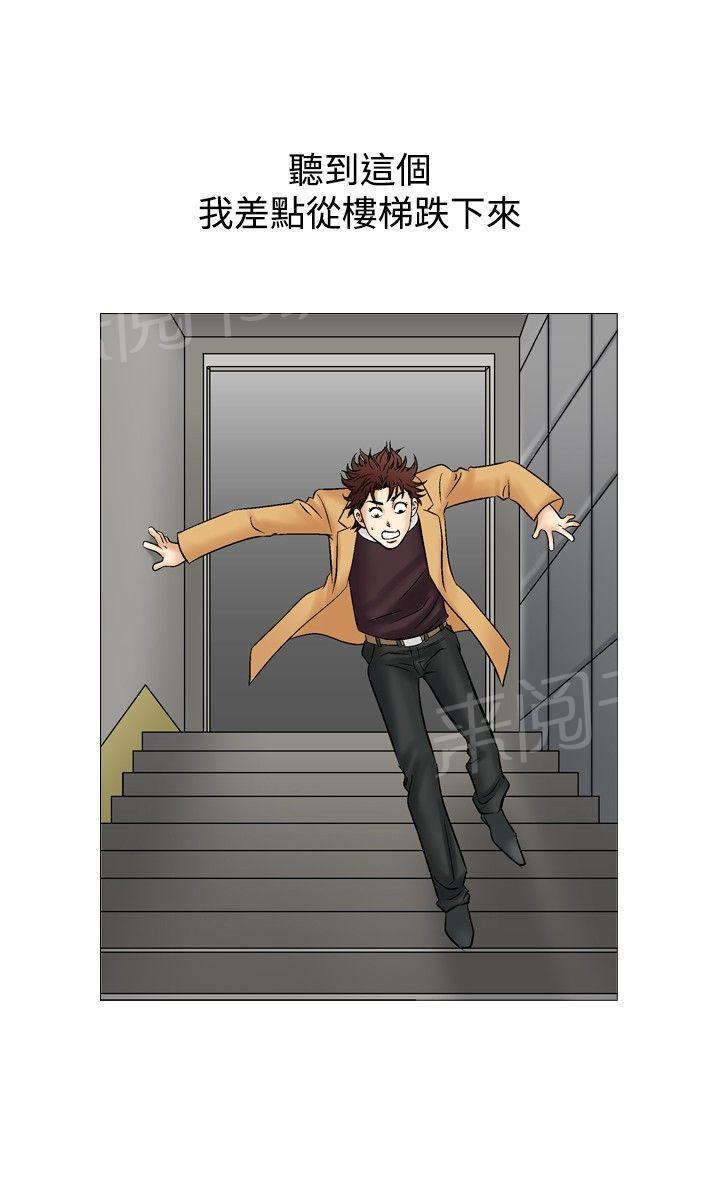 第34话 爱和战斗74