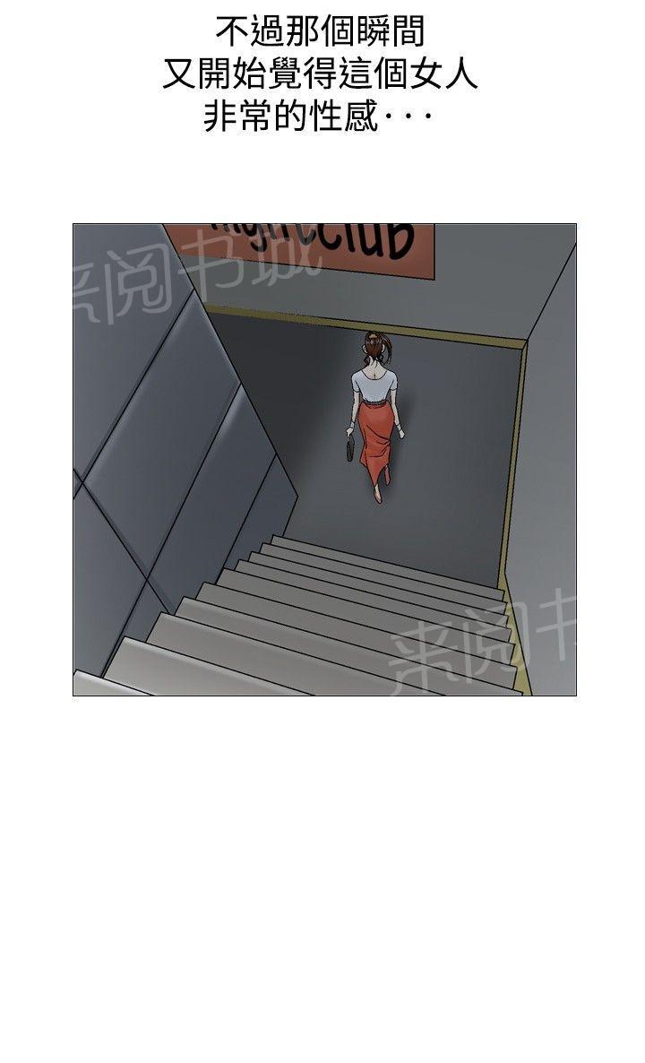 第34话 爱和战斗76