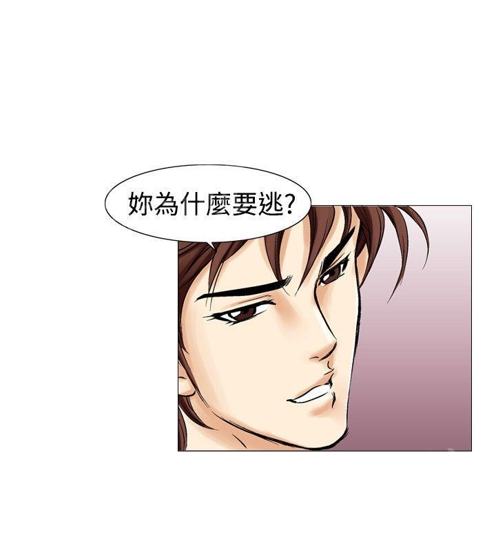 第33话 爱和战斗61