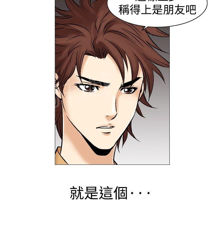 第33话 爱和战斗610