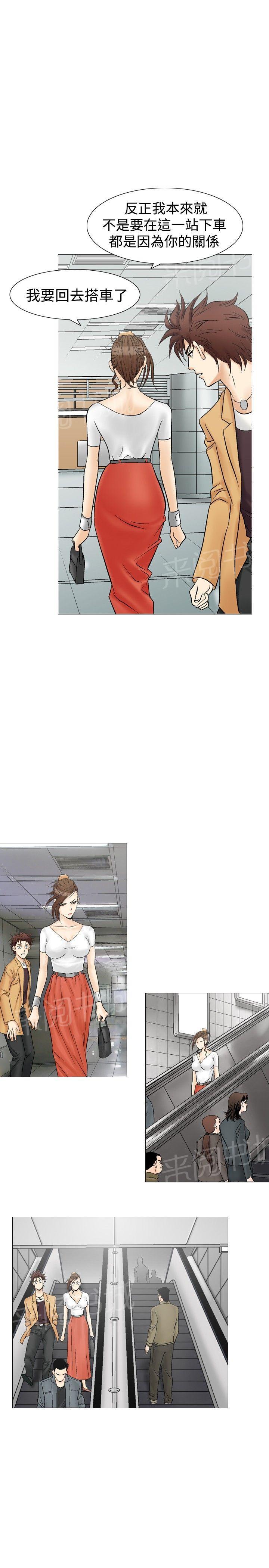 第33话 爱和战斗612