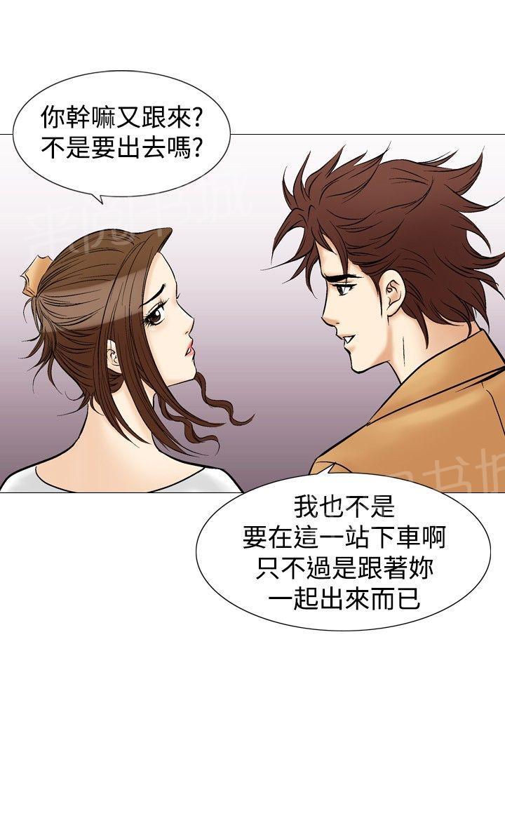 第33话 爱和战斗613
