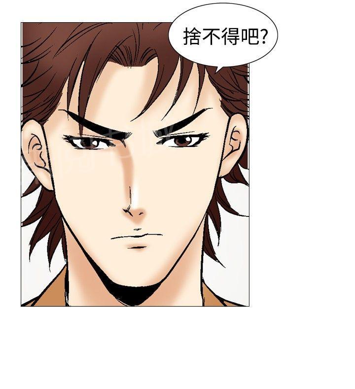 第33话 爱和战斗619