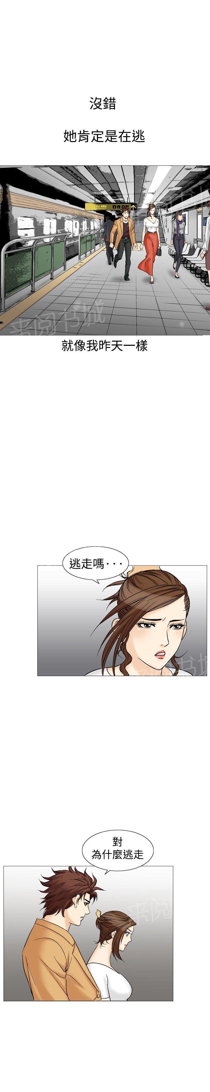 第33话 爱和战斗62
