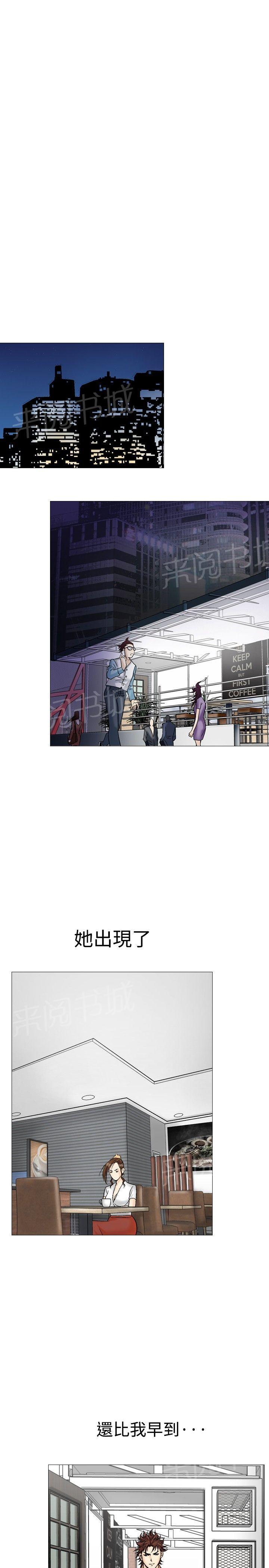 第33话 爱和战斗623