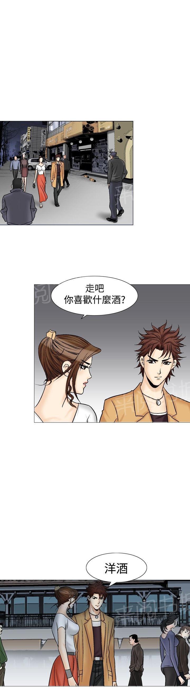 第33话 爱和战斗625