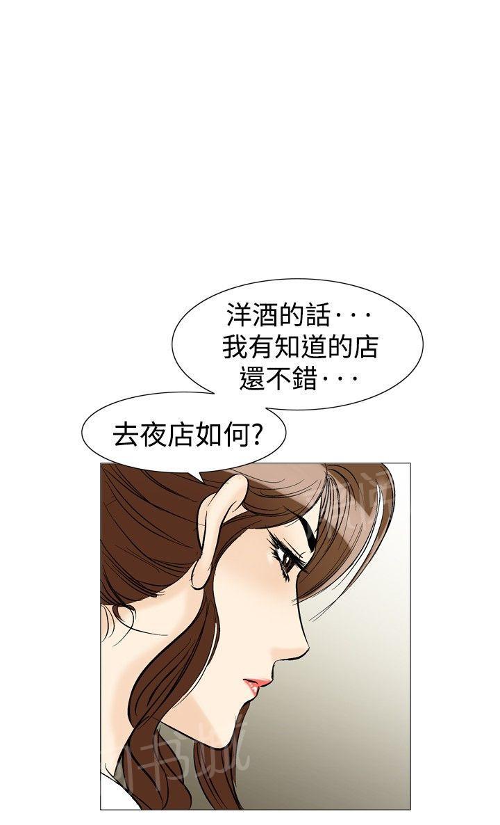 第33话 爱和战斗626