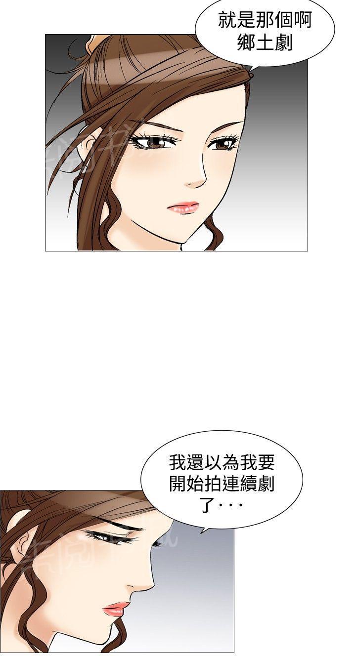 第33话 爱和战斗64