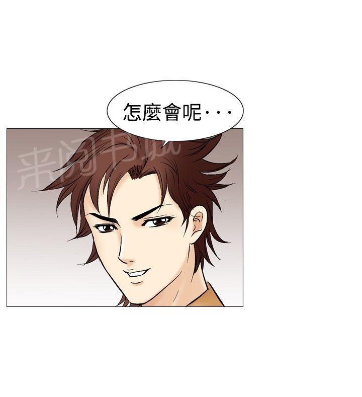 第33话 爱和战斗68