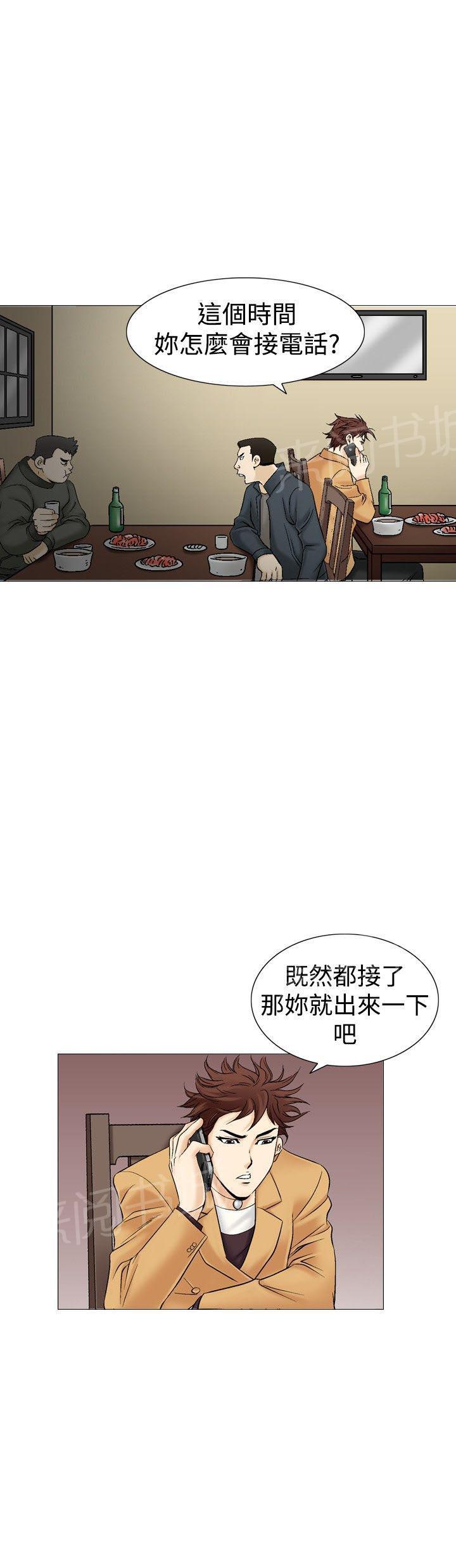第32话 爱和战斗50